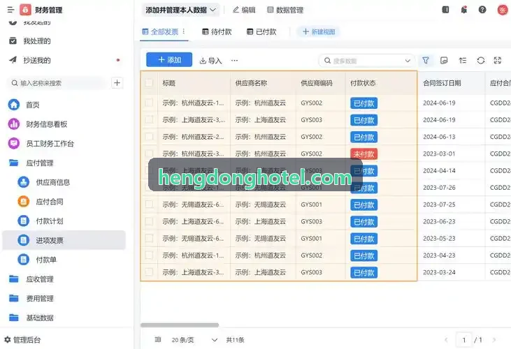 J9透明化智慧工地交付专题